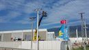 Özgür Emek Elektrik Sanayi ve Ticaret Limited Şirketi